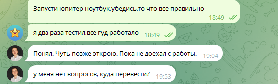 Отзыв клиента